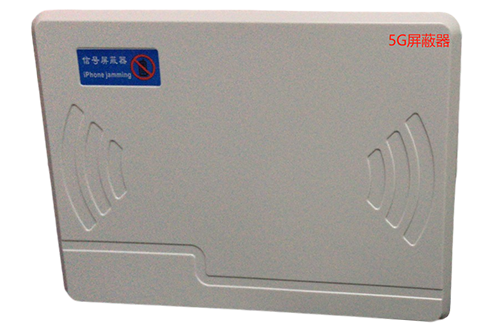 揭东经济型移动通信干扰器7路