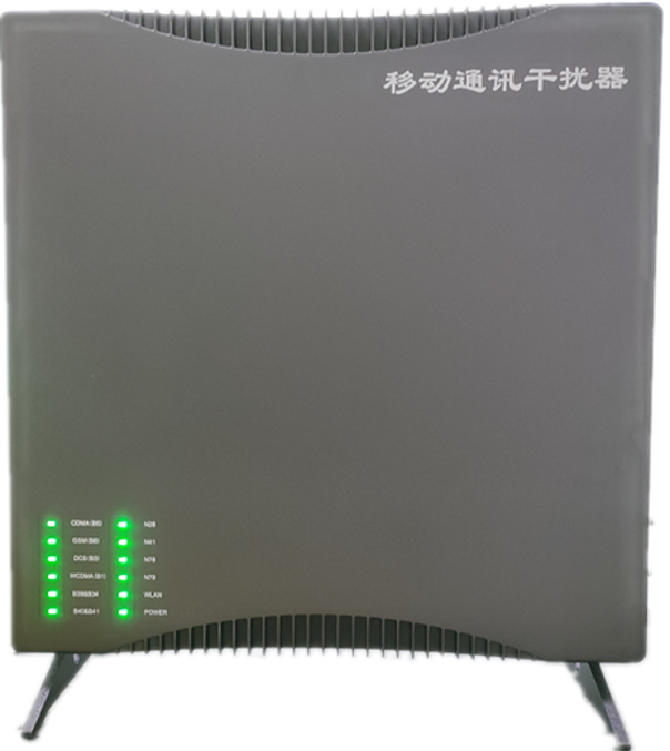  揭东信令级放装型数字移动通信干扰器
